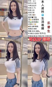 乐普生-米兰优选桃花岛优选