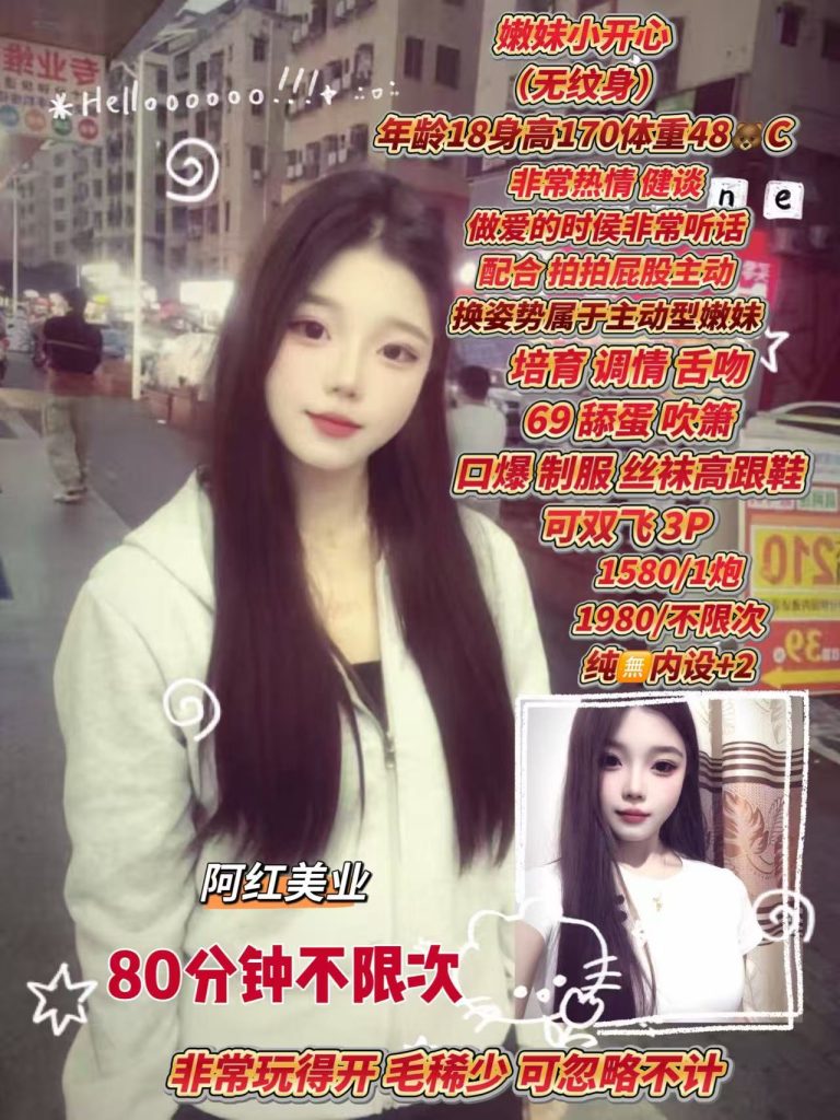 阿红美业-小开心优选桃花岛优选