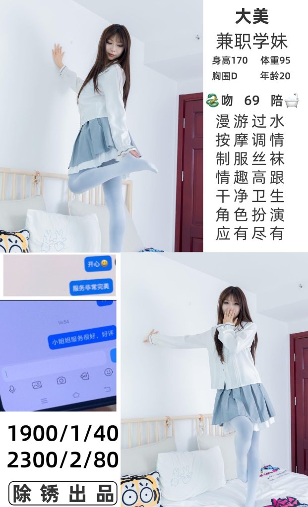 除锈-大美优选桃花岛优选
