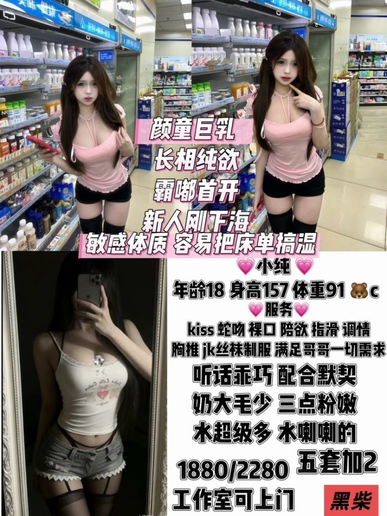 黑柴-小纯优选桃花岛优选