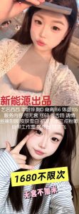 新能源-西西优选桃花岛优选