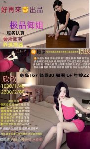 好再来-欣欣优选桃花岛优选