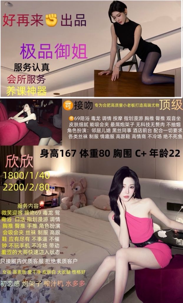 好再来-欣欣优选桃花岛优选