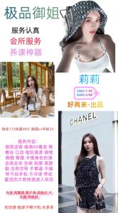 好再来-莉莉优选桃花岛优选