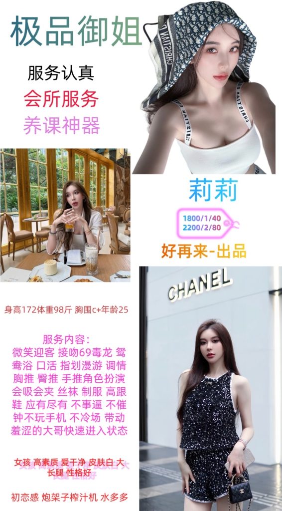 好再来-莉莉优选桃花岛优选