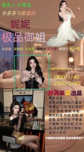 好再来-妮妮优选桃花岛优选