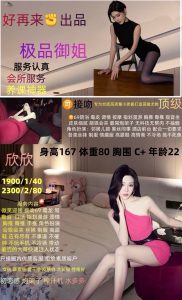 好再来-欣欣优选桃花岛优选