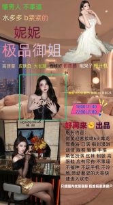 好再来-妮妮优选桃花岛优选