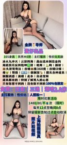 蛋仔-导师优选桃花岛优选