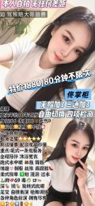 佟掌柜-娜娜优选桃花岛优选