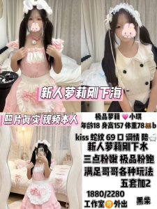 黑柴-小琪优选桃花岛优选