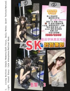 SK-红糖水优选桃花岛优选