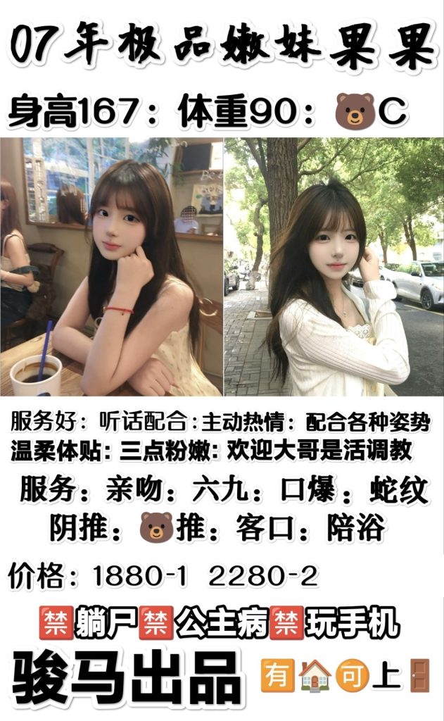 骏马-果果优选桃花岛优选